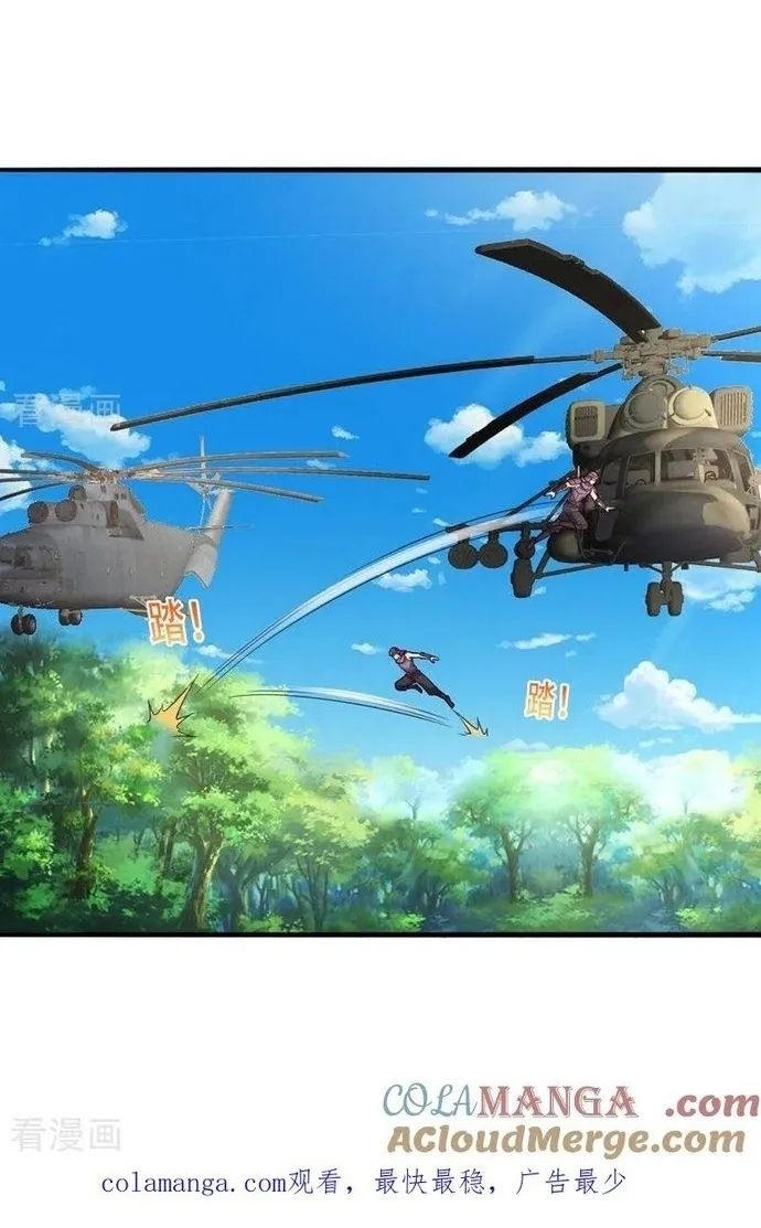 Ngạo Thị Thiên Địa - Page 6