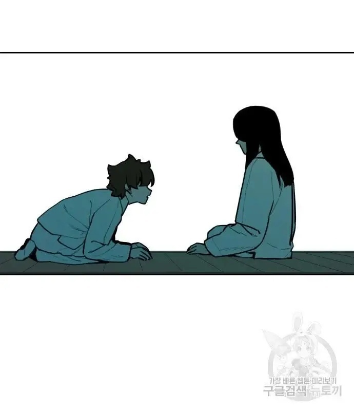 Hổ Đến Chơi Nhà - Page 28