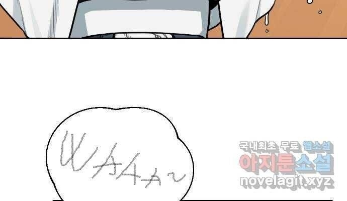 Hổ Đến Chơi Nhà - Page 4