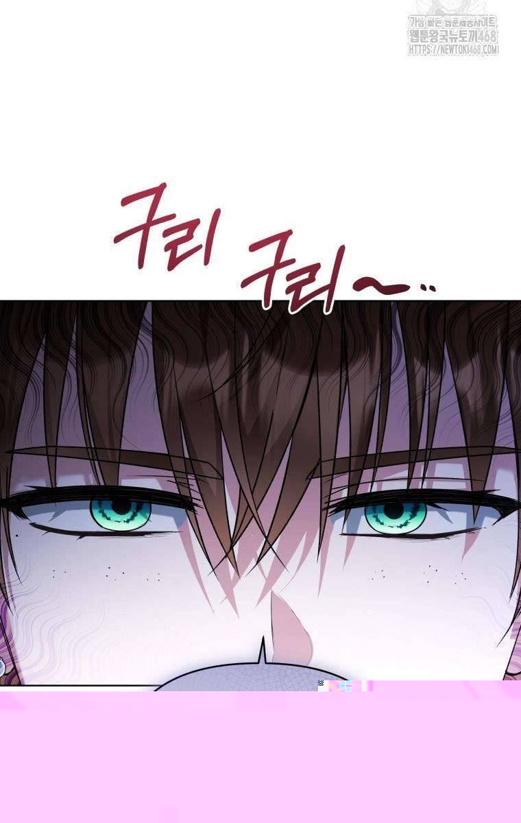 Chiếc Túi Bí Mật Của Tiểu Thư Xấu Xí - Page 12