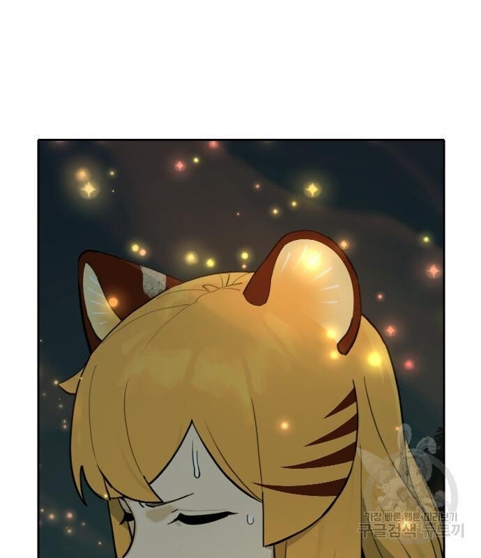 Hổ Đến Chơi Nhà - Page 48