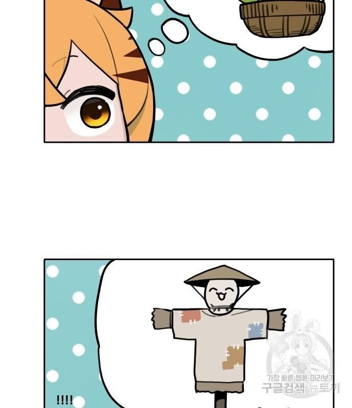 Hổ Đến Chơi Nhà - Page 57