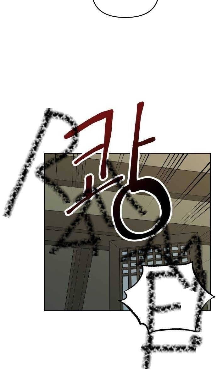 Hổ Đến Chơi Nhà - Page 11