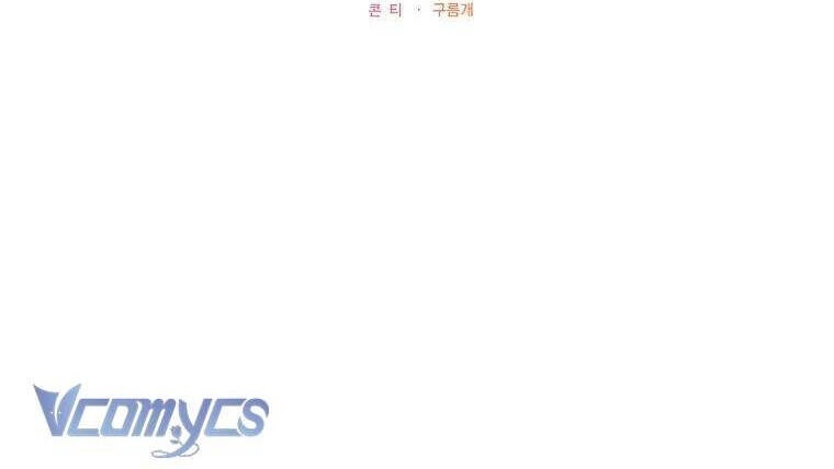 Mối Tình Đầu Đến Từ Tương Lai - Page 20