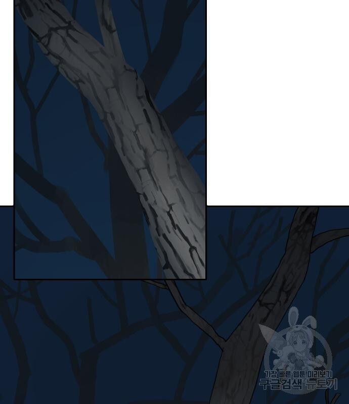 Hổ Đến Chơi Nhà - Page 18