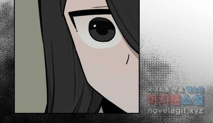 Hổ Đến Chơi Nhà - Page 12