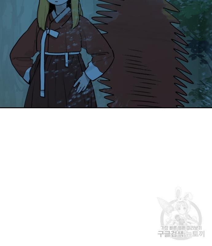 Hổ Đến Chơi Nhà - Page 10