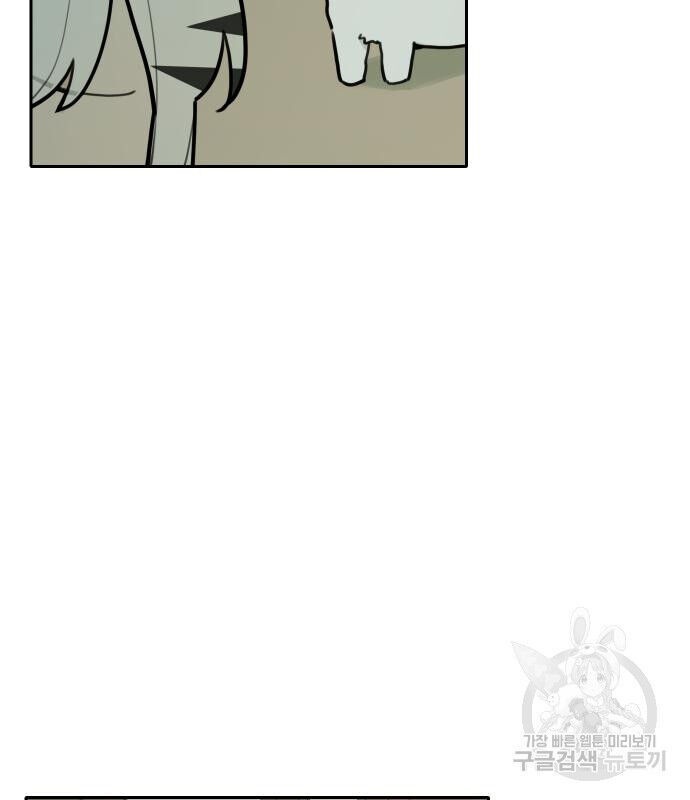 Hổ Đến Chơi Nhà - Page 51