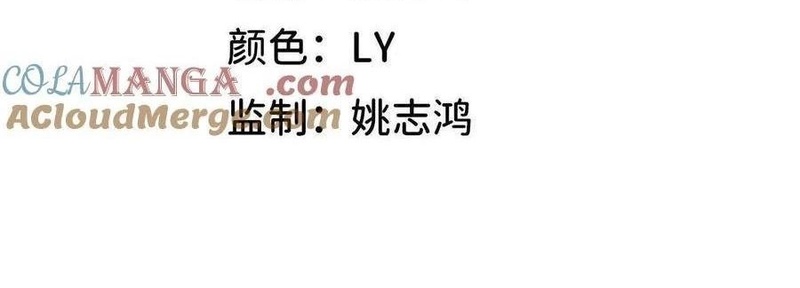 Dũng giả x nữ ma vương - Page 6