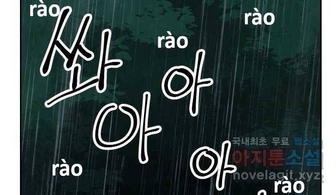 Hổ Đến Chơi Nhà - Page 51