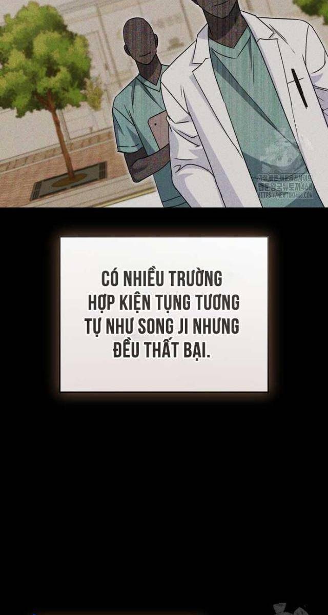 Xin Chào! Bác Sĩ Thú Y - Page 61