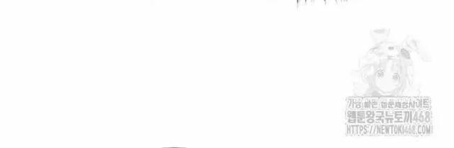 Cảnh Sát Thiếu Niên - Page 24