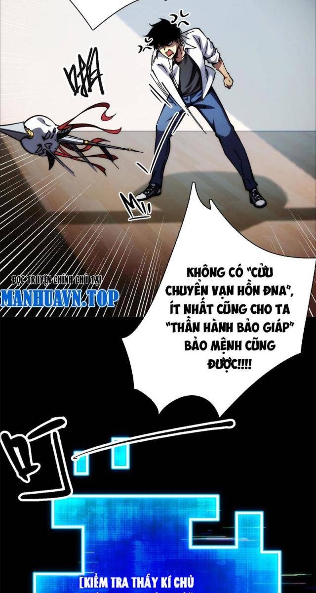 Mạt Thế: Nhân Hoàng Phiên Mời Chư Vị Nữ Đồ Đệ Nhập Tọa - Page 129