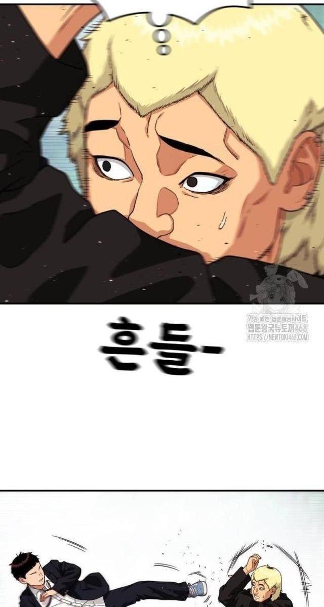 Huấn Luyện Chiến Đấu Siêu Cấp - Page 126