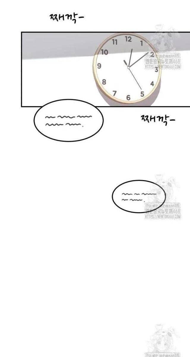 Huấn Luyện Chiến Đấu Siêu Cấp - Page 75