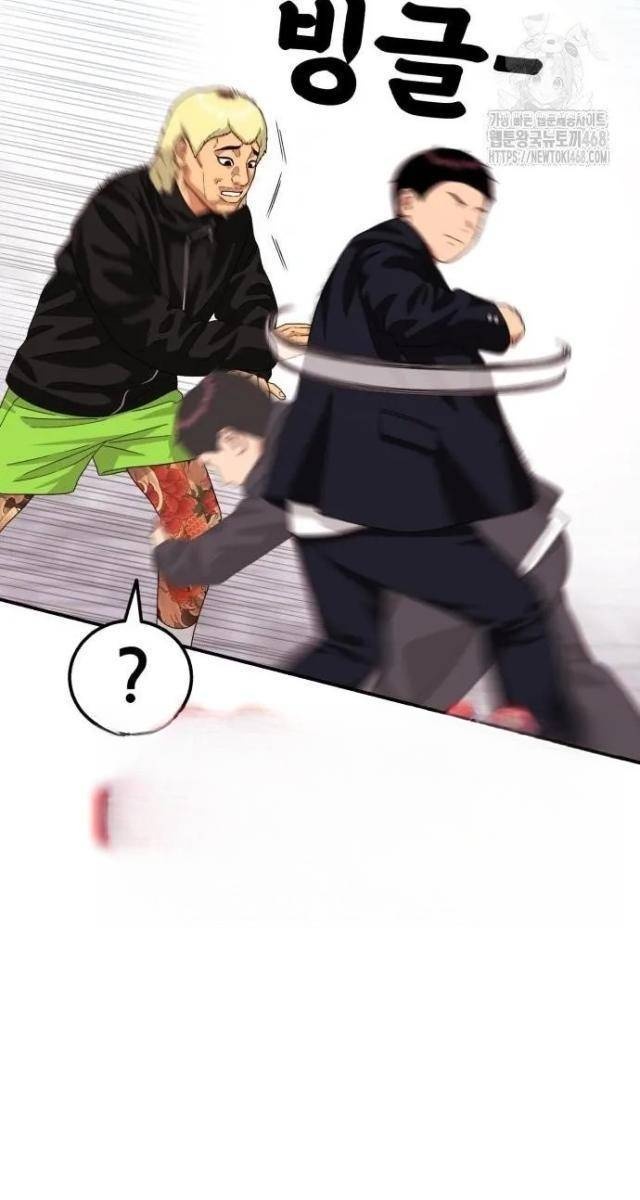 Huấn Luyện Chiến Đấu Siêu Cấp - Page 44