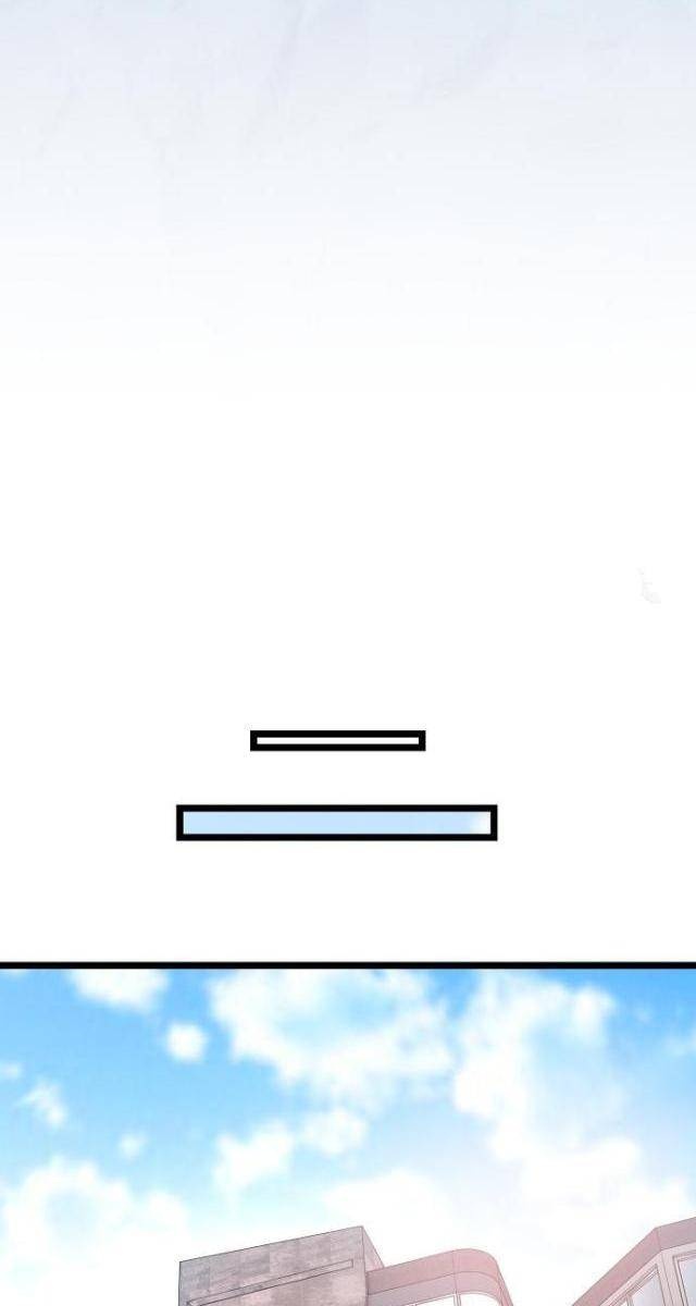 Vinh Quang Vô Tận - Page 71