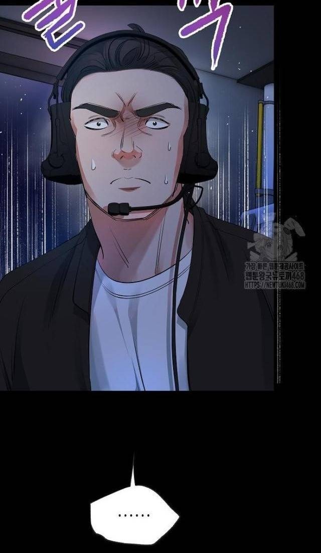 Vinh Quang Vô Tận - Page 15