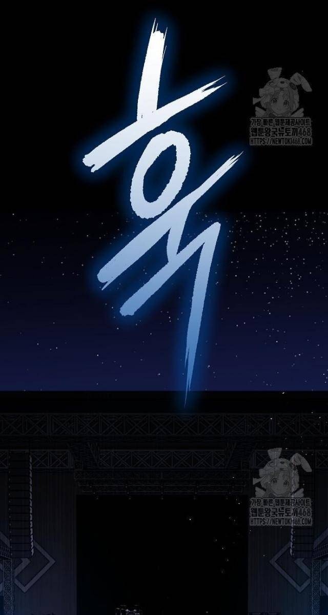 Vinh Quang Vô Tận - Page 90