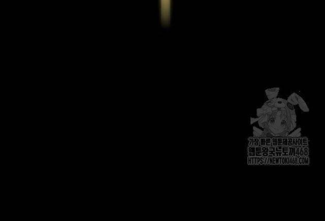 Vinh Quang Vô Tận - Page 129