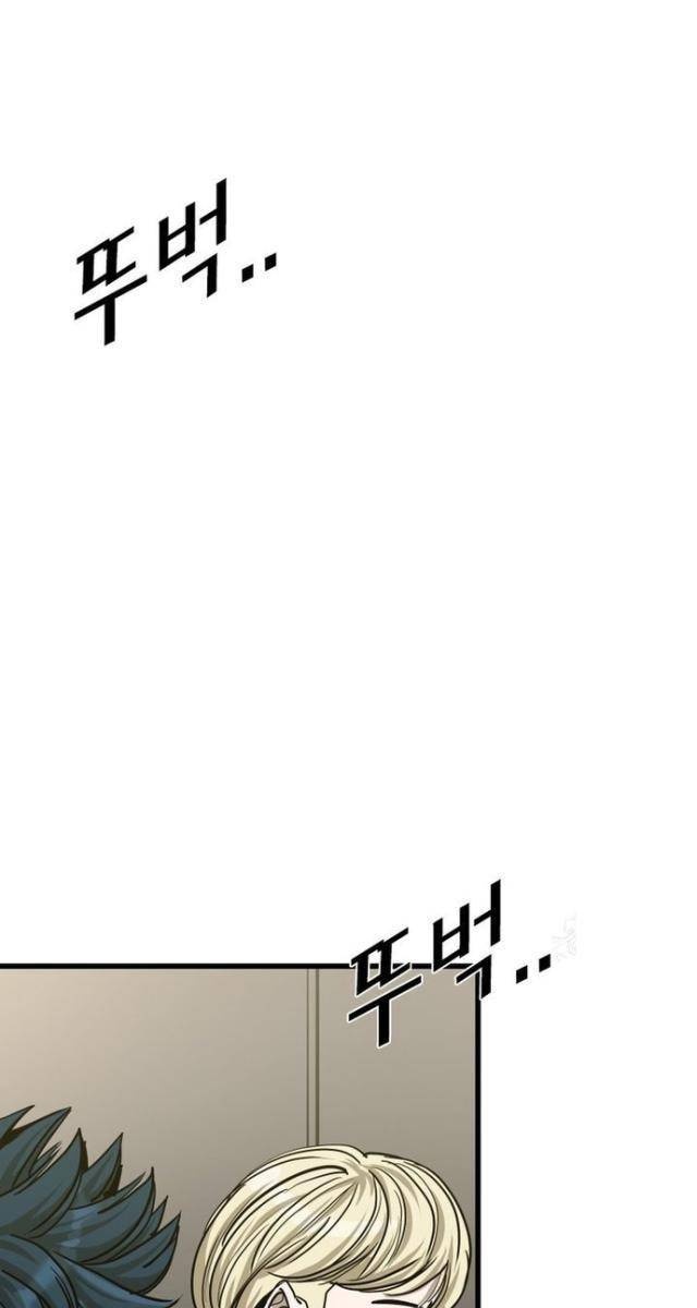 Shark - Cá Mập - Page 12