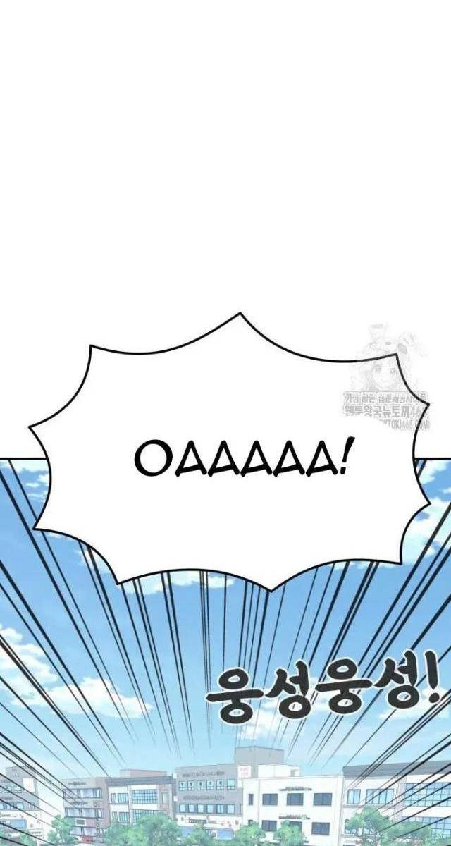 Huấn Luyện Chiến Đấu Siêu Cấp - Page 211