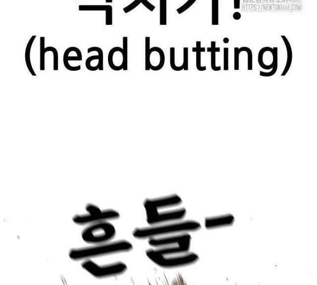 Huấn Luyện Chiến Đấu Siêu Cấp - Page 76