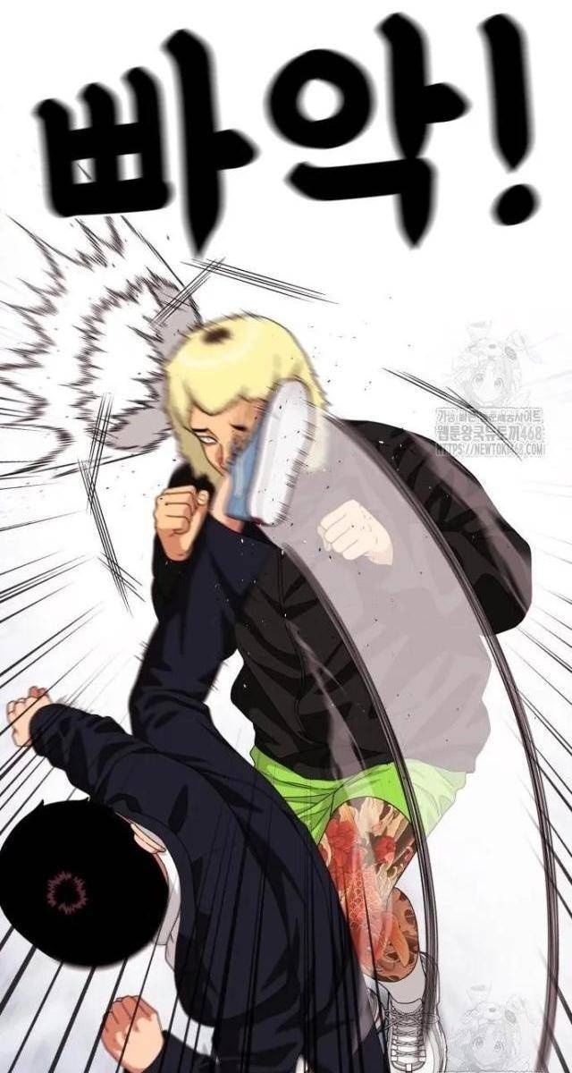 Huấn Luyện Chiến Đấu Siêu Cấp - Page 25