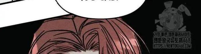 Diễn Viên Gangster - Page 19