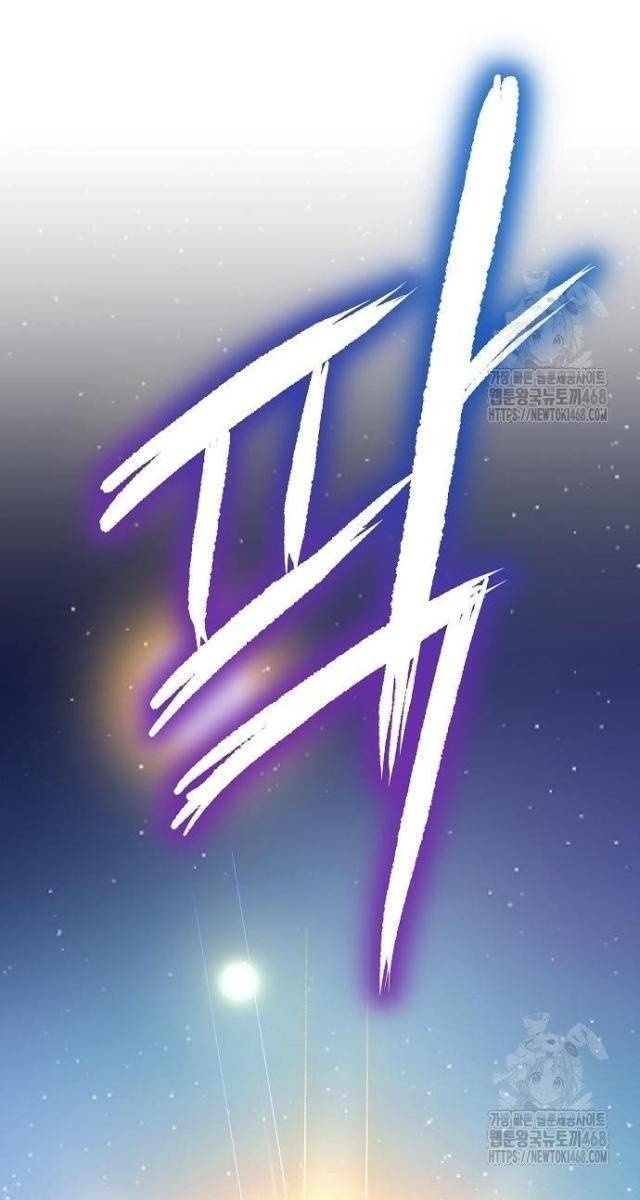 Vinh Quang Vô Tận - Page 146