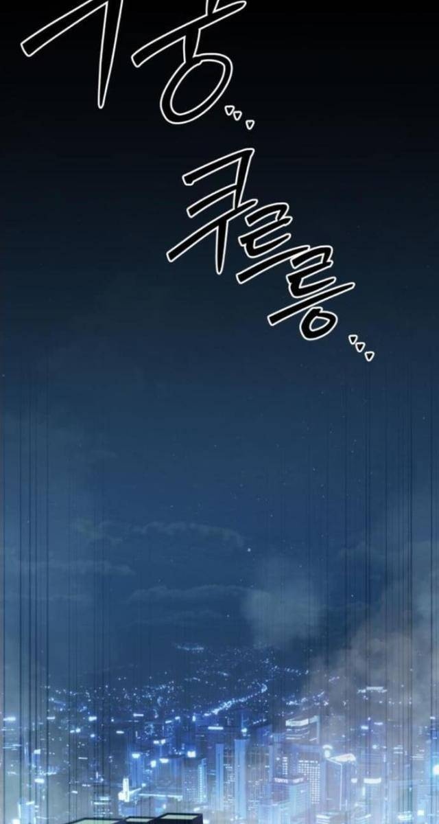 Công Chức Đặc Dị - Page 129