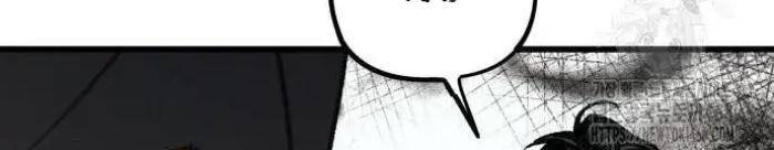 Diễn Viên Gangster - Page 52