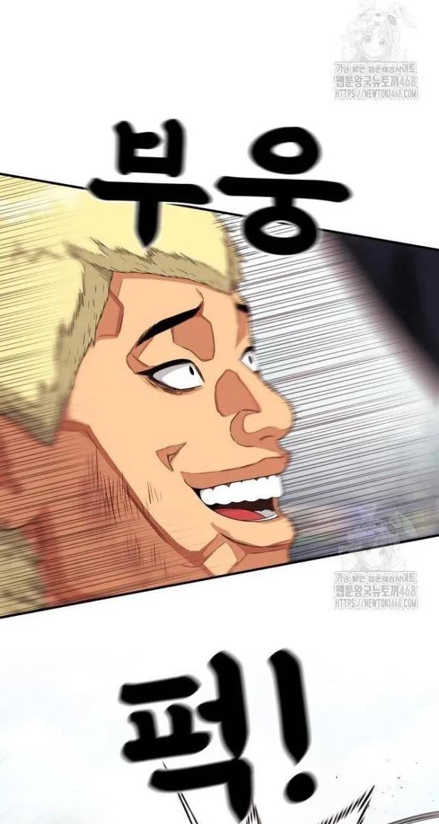 Huấn Luyện Chiến Đấu Siêu Cấp - Page 29