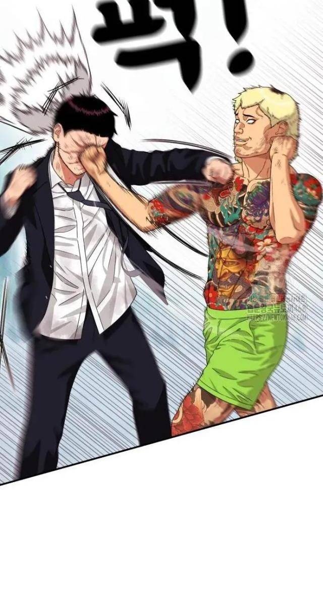 Huấn Luyện Chiến Đấu Siêu Cấp - Page 71