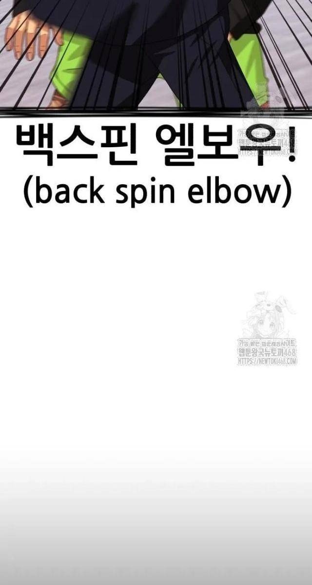 Huấn Luyện Chiến Đấu Siêu Cấp - Page 47