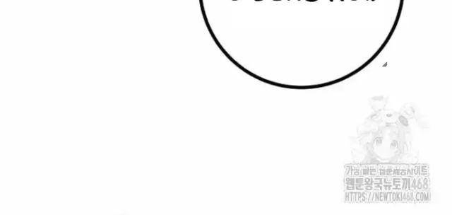 Cảnh Sát Thiếu Niên - Page 56