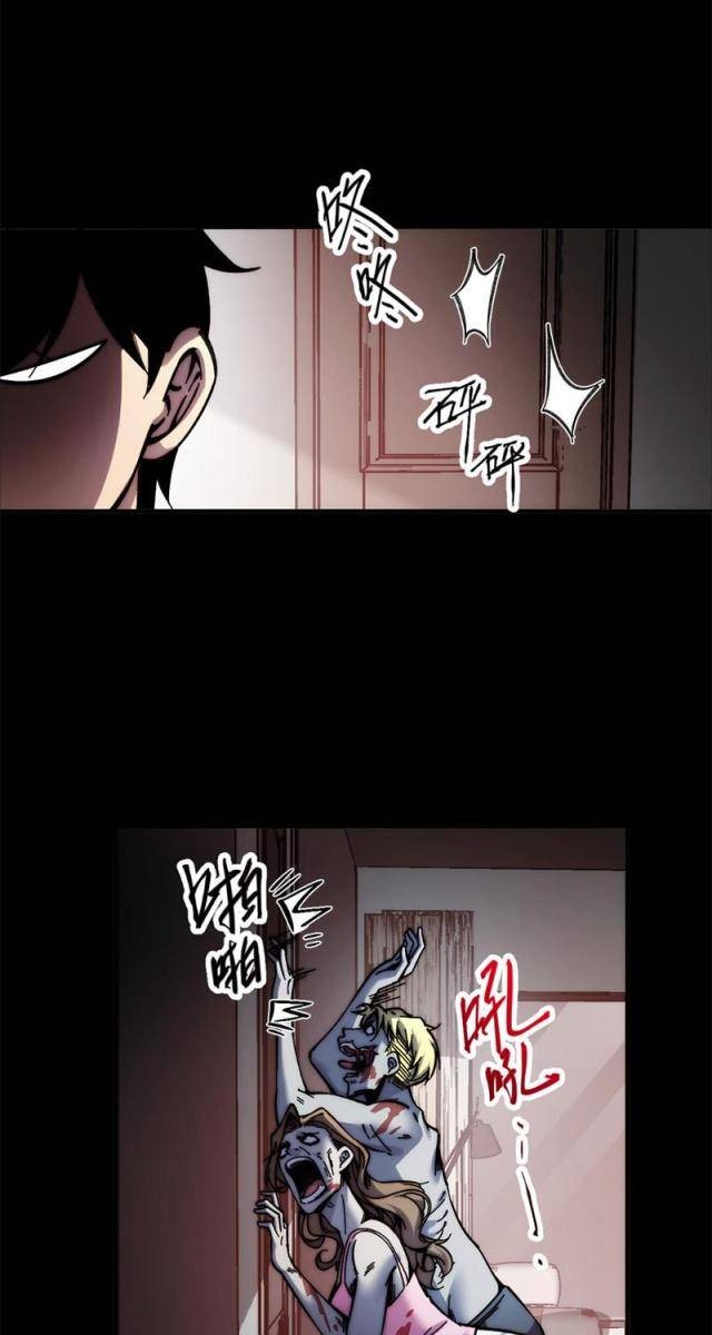 Mạt Thế: Nhân Hoàng Phiên Mời Chư Vị Nữ Đồ Đệ Nhập Tọa - Page 139