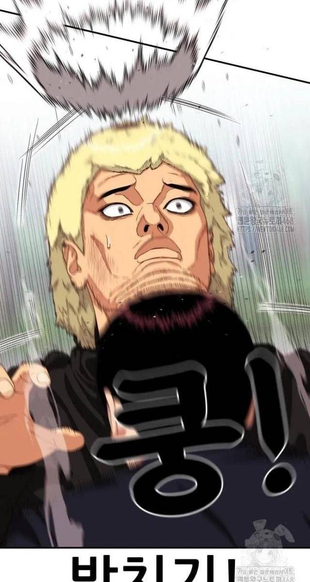 Huấn Luyện Chiến Đấu Siêu Cấp - Page 75