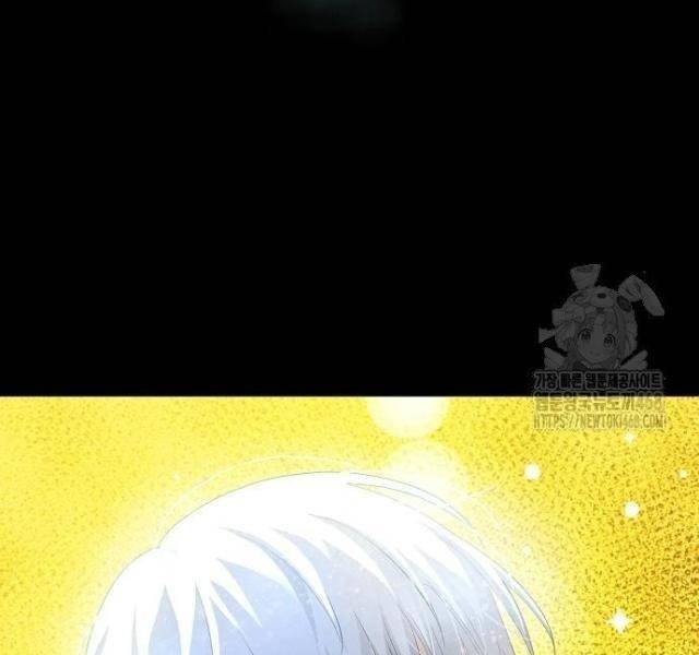 Vinh Quang Vô Tận - Page 23