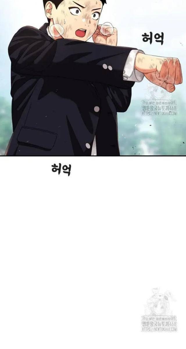 Huấn Luyện Chiến Đấu Siêu Cấp - Page 197