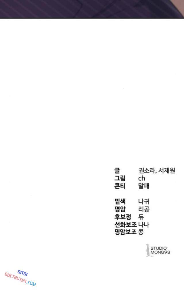 Công Chức Đặc Dị - Page 68