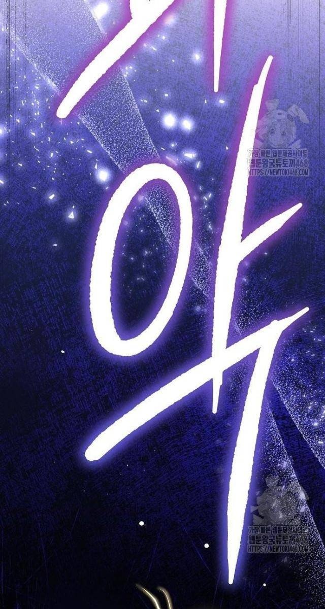 Vinh Quang Vô Tận - Page 119