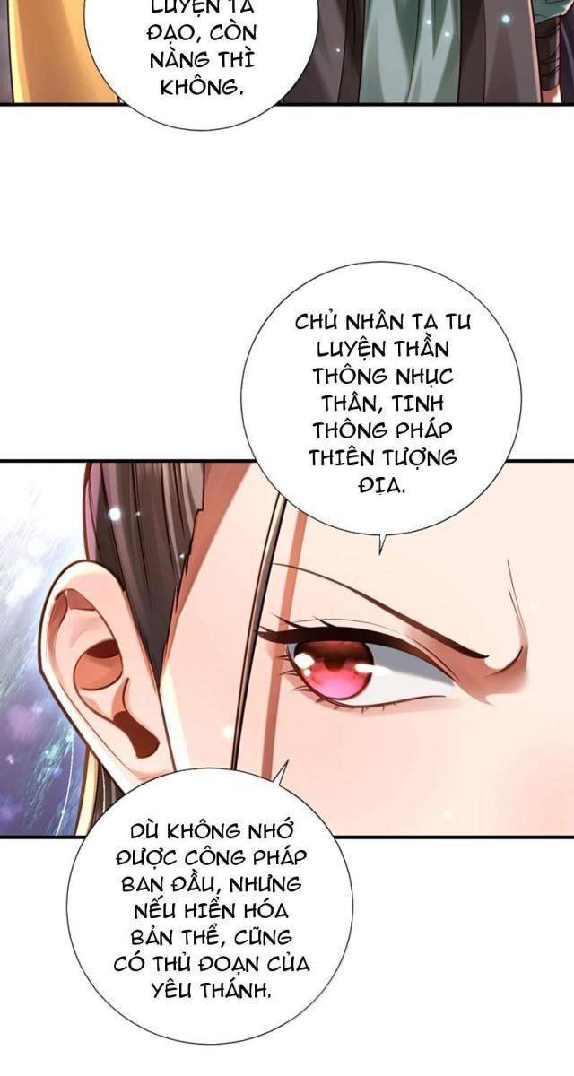 Bói Toán Mà Thôi, Cửu Vĩ Yêu Đế Sao Lại Thành Nương Tử Ta?! - Page 25