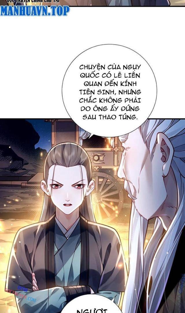 Bói Toán Mà Thôi, Cửu Vĩ Yêu Đế Sao Lại Thành Nương Tử Ta?! - Page 14