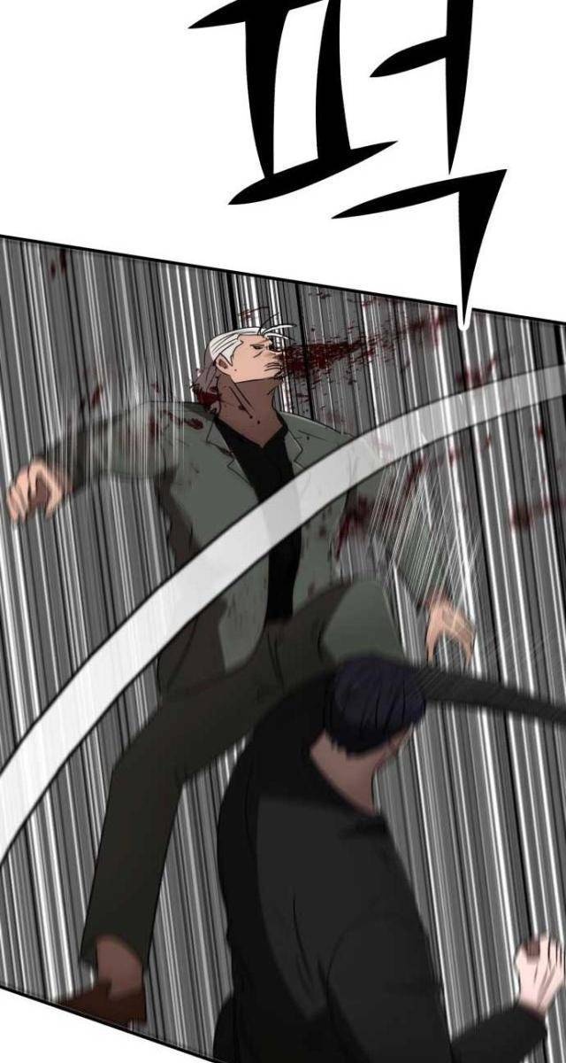 Coin Báo Thù - Page 26