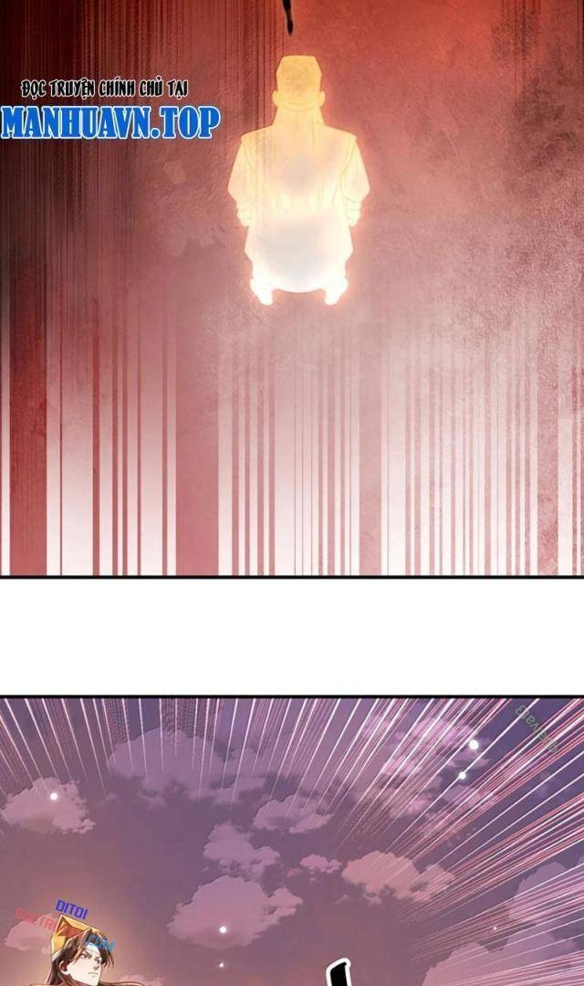 Bói Toán Mà Thôi, Cửu Vĩ Yêu Đế Sao Lại Thành Nương Tử Ta?! - Page 34