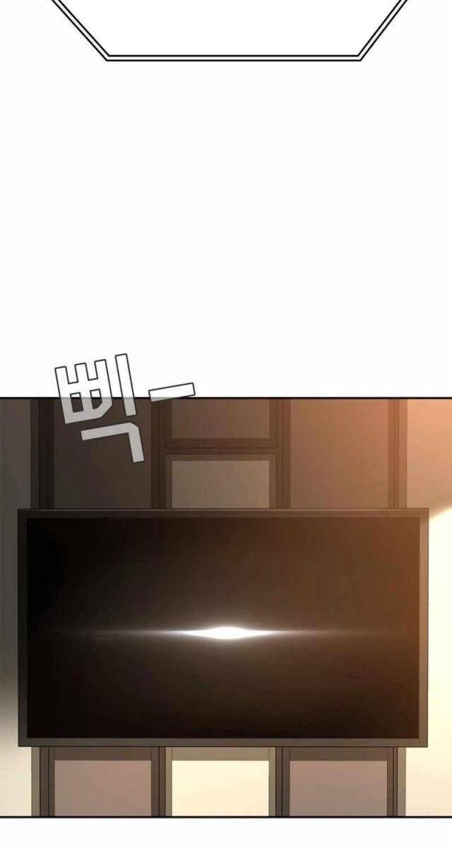 Uỷ Ban Thương Mại Công Bằng - Page 78