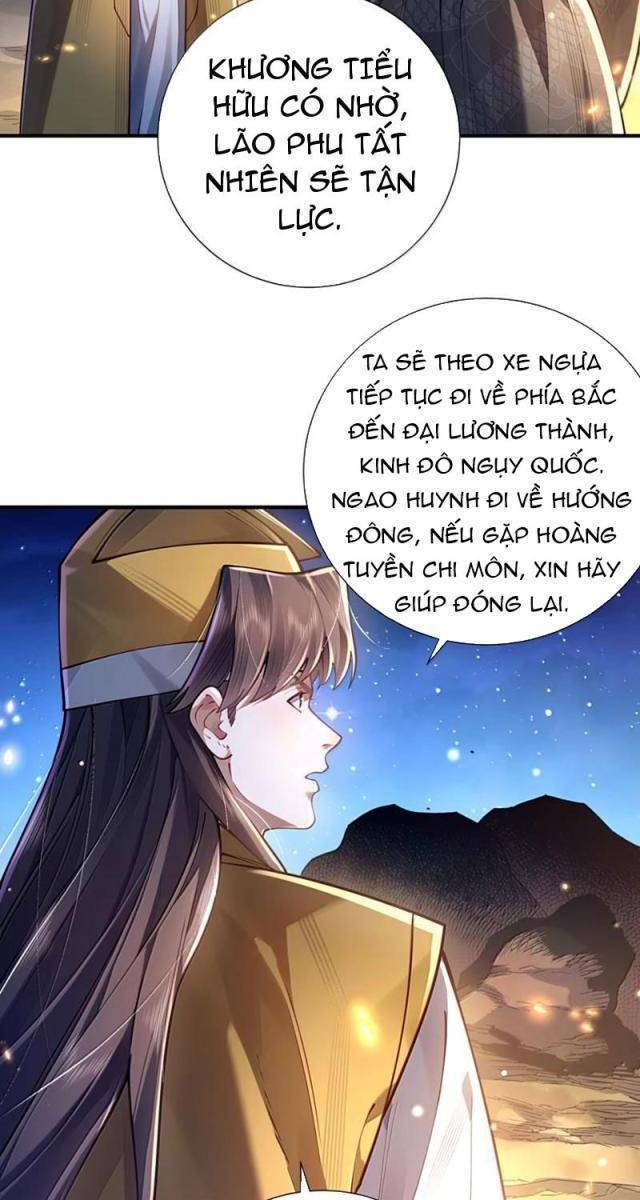 Bói Toán Mà Thôi, Cửu Vĩ Yêu Đế Sao Lại Thành Nương Tử Ta?! - Page 19