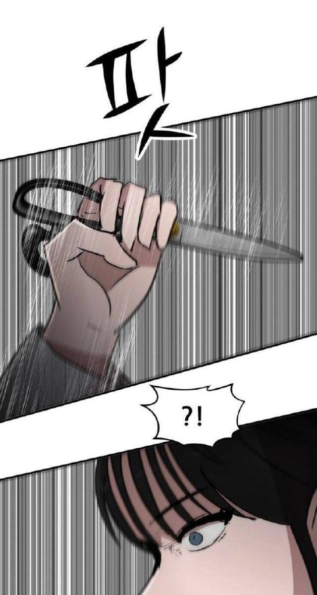 Coin Báo Thù - Page 136