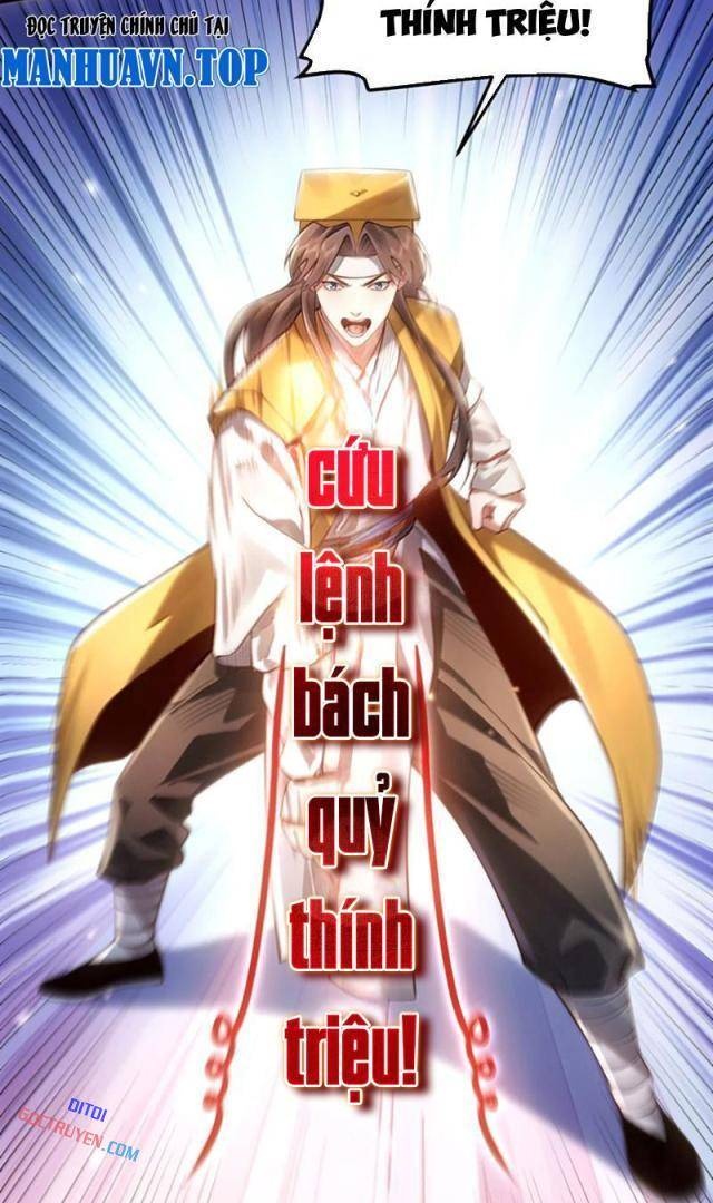Bói Toán Mà Thôi, Cửu Vĩ Yêu Đế Sao Lại Thành Nương Tử Ta?! - Page 22